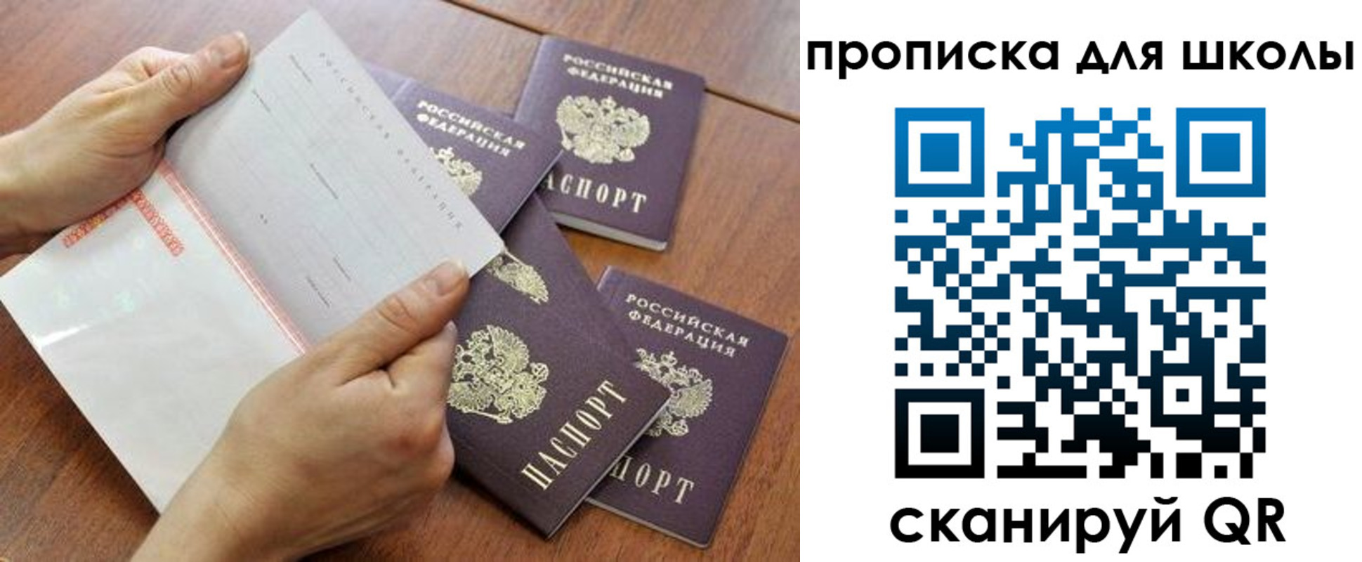 форма 3 в Купино